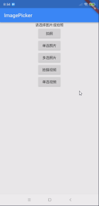 69f6624de0c4114565c91c274541bd92jpg - 电力和网络技术分享