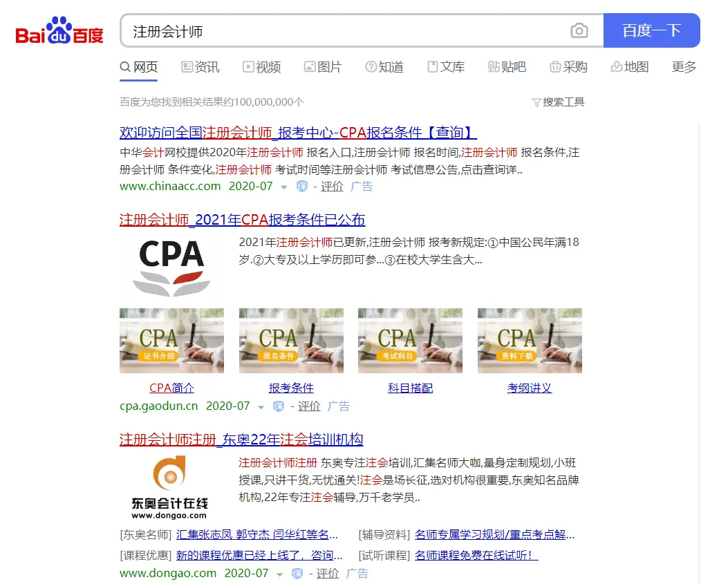 e4951c8829d2a8d6721c1437a1420054jpg - 电力和网络技术分享